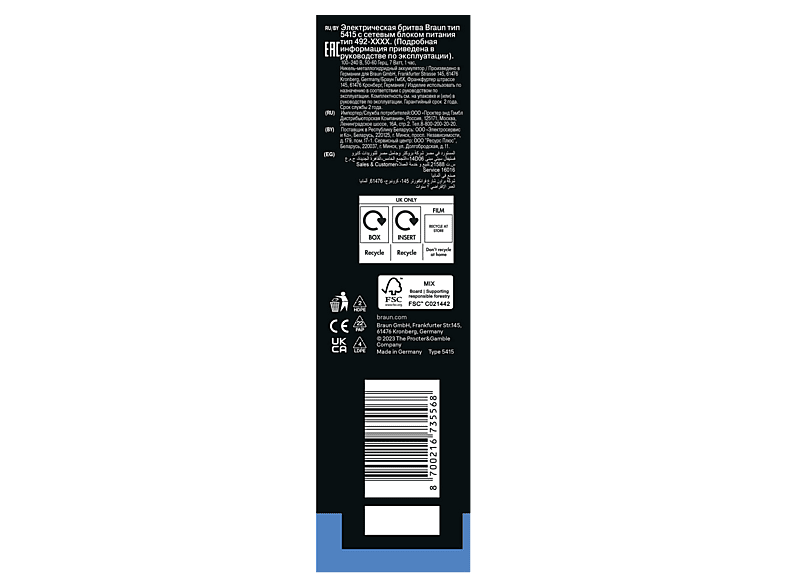 Image du produit 8